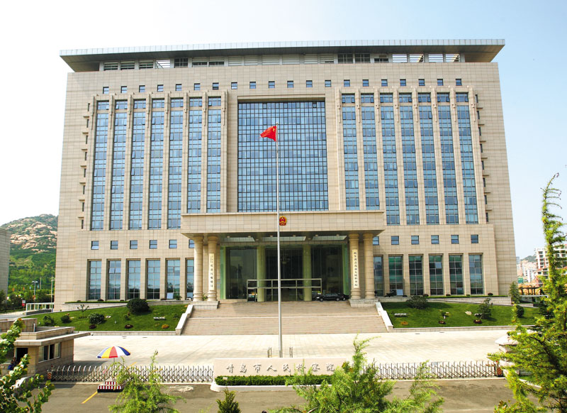 青島市人民檢察院綜合業(yè)務(wù)樓工程（國家優(yōu)質(zhì)工程銀質(zhì)獎、全國建筑業(yè)新技術(shù)應(yīng)用示范工程）